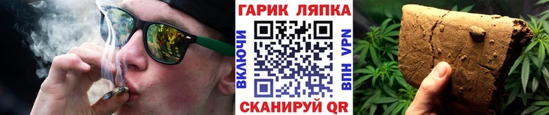 Купить наркотик Лабытнанги МАРИХУАНА Меф A-PVP Гашиш