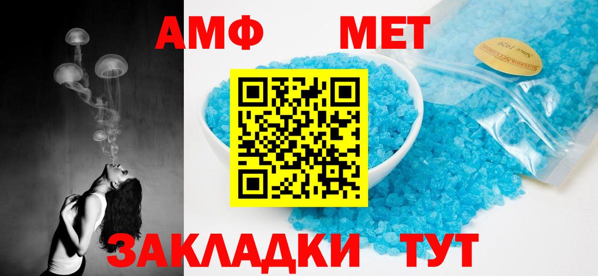 Амфетамин VHQ  Амфетамин  АМФЕТАМИН  Лабытнанги 