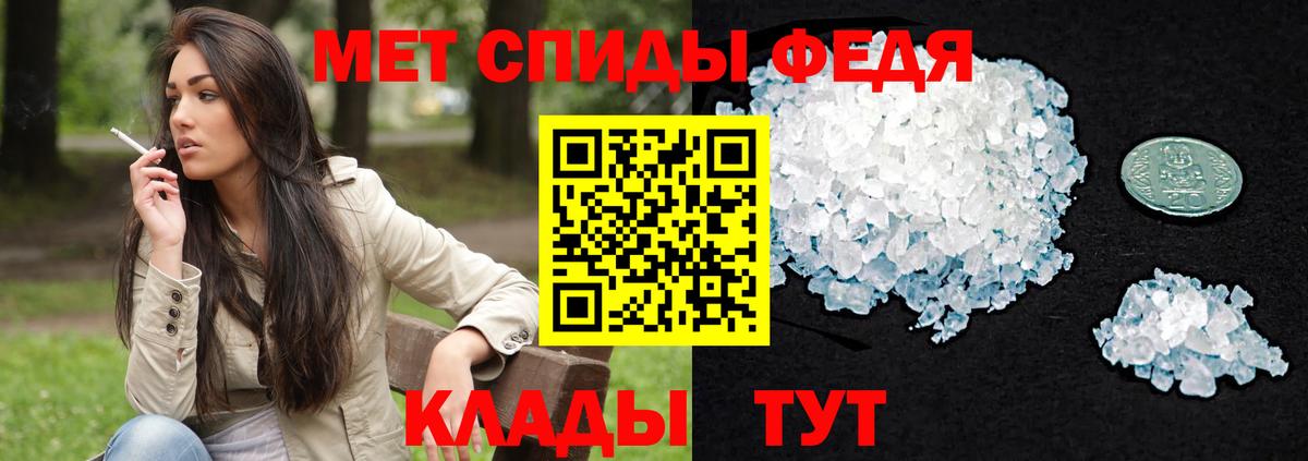 Амфетамин 97% Лабытнанги