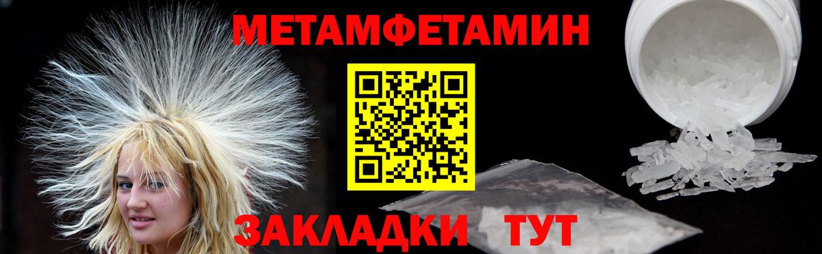 Гашиш Лабытнанги
