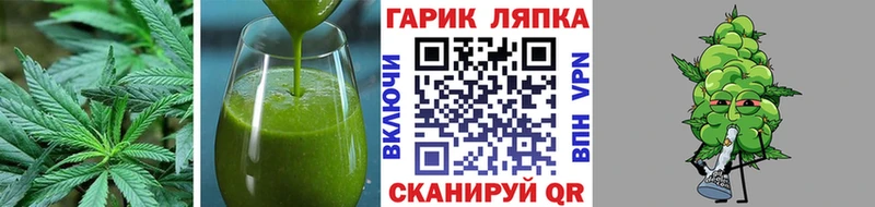 даркнет Telegram  Лабытнанги  Canna-Cookies марихуана 