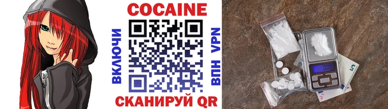 COCAIN VHQ  Лабытнанги 