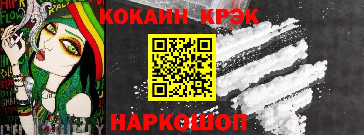 COCAIN Перу  Лабытнанги  Кокаин Эквадор 