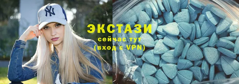 Ecstasy 99%  хочу   Лабытнанги 