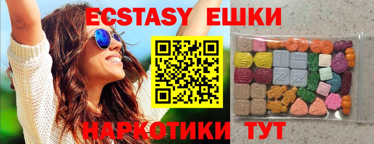 ЭКСТАЗИ Дубай Лабытнанги
