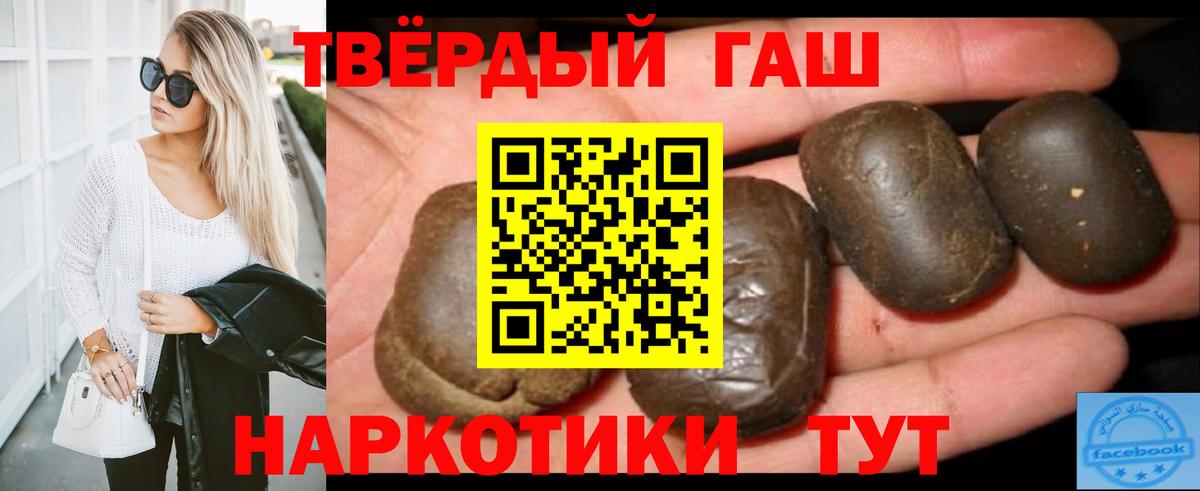 Мефедрон кристаллы  Лабытнанги  Меф  ГАШ  Каннабис  КОКАИН  MDMA  Купить наркоту  Вход с VPN 