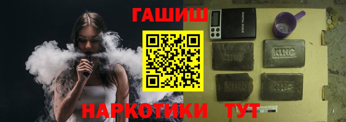 Лабытнанги  Гашиш hashish  Гашиш  Вход с VPN  Гашиш hashish 