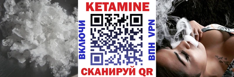 маркетплейс формула  купить закладку  Лабытнанги  КЕТАМИН ketamine 