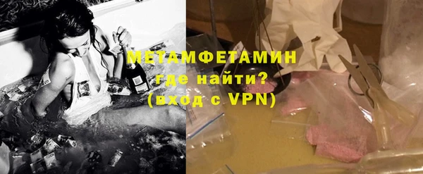 метамфетамин Михайловск