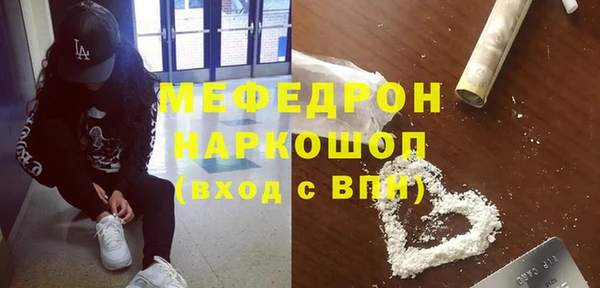 метамфетамин Михайловск