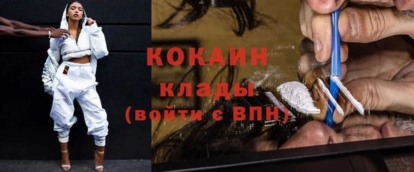 мяу мяу кристалл Михайловка