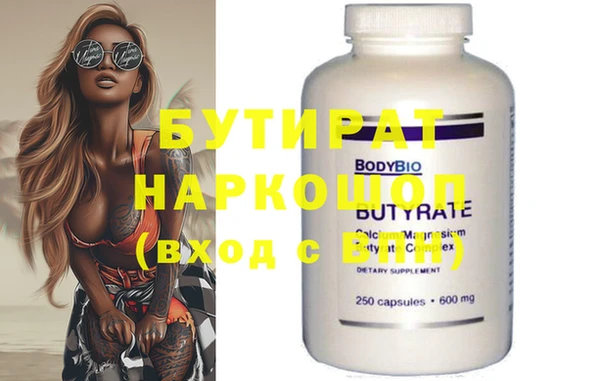 метамфетамин Михайловск