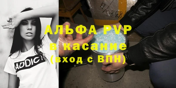 метамфетамин Михайловск