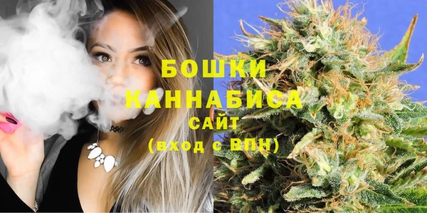 мяу мяу кристалл Михайловка