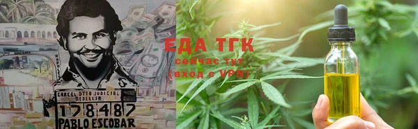 экстази Медногорск