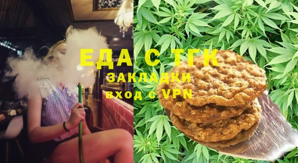 метамфетамин Михайловск