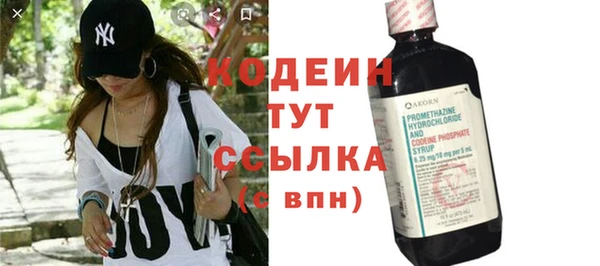 мяу мяу кристалл Михайловка