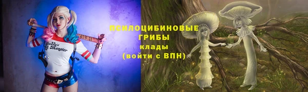 мяу мяу кристалл Михайловка
