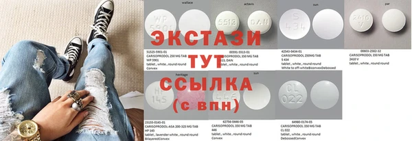 мяу мяу кристалл Михайловка