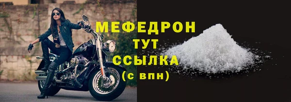 трава Михайлов