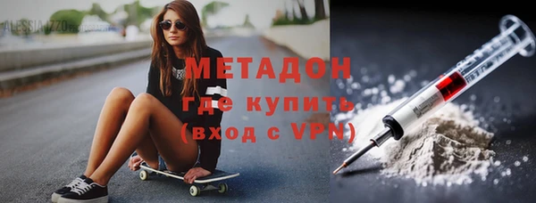 метамфетамин Михайловск