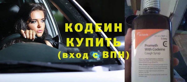 метамфетамин Михайловск