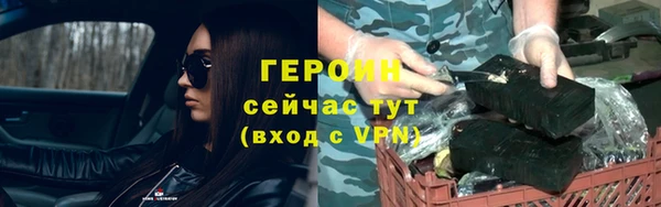 мяу мяу кристалл Михайловка