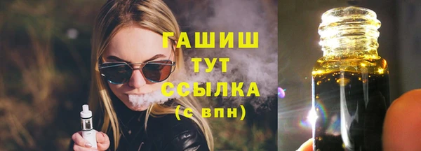трава Михайлов