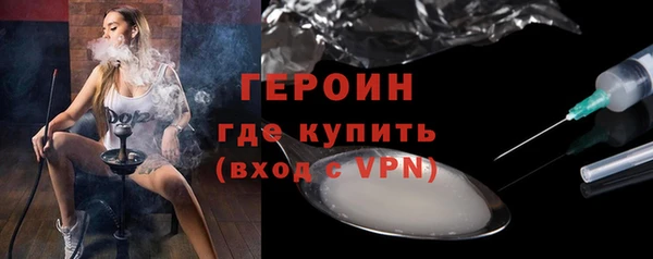мяу мяу кристалл Михайловка