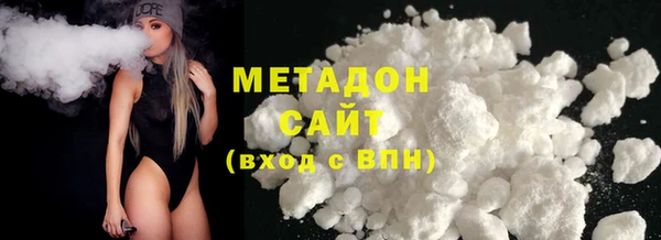 метамфетамин Михайловск
