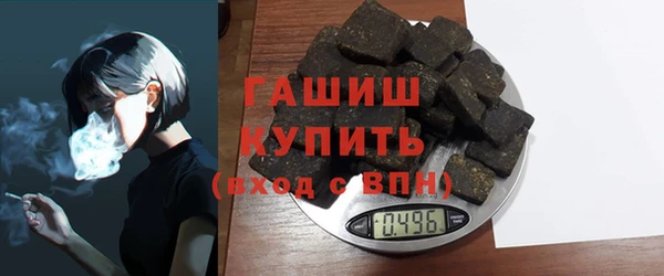 метамфетамин Михайловск
