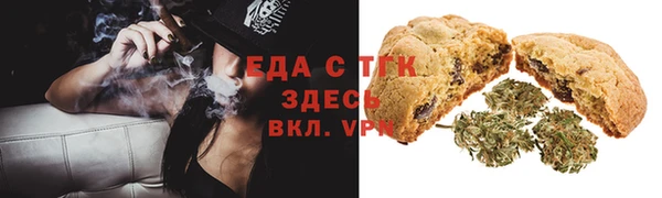 мяу мяу кристалл Михайловка