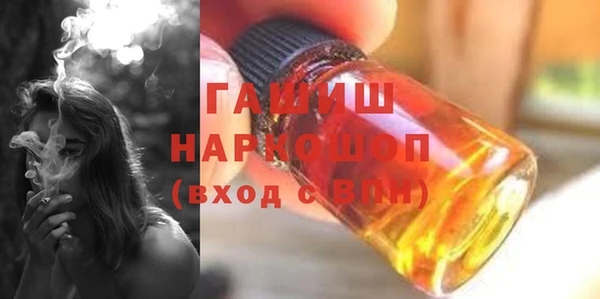 мяу мяу кристалл Михайловка