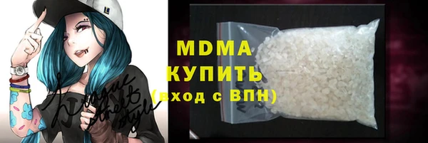 экстази Медногорск