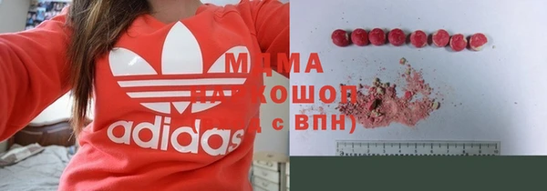кристаллы Медвежьегорск
