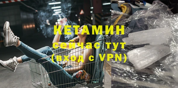 метамфетамин Михайловск