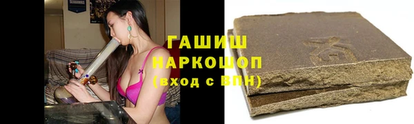 альфа пвп VHQ Мегион