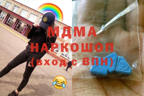 спиды Вяземский