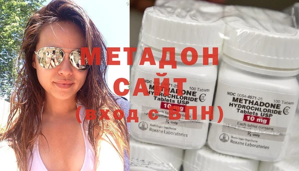 мяу мяу кристалл Михайловка