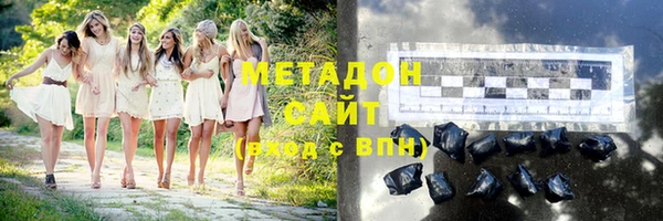 мяу мяу кристалл Михайловка