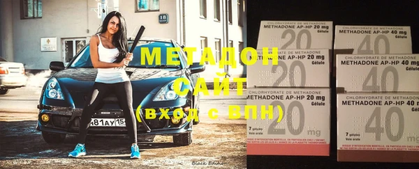 метамфетамин Михайловск
