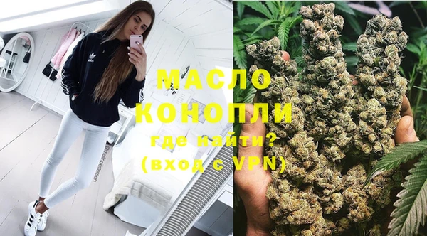 метамфетамин Михайловск