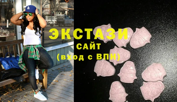 мяу мяу кристалл Михайловка