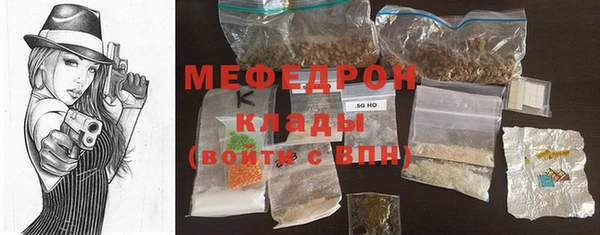 метамфетамин Михайловск