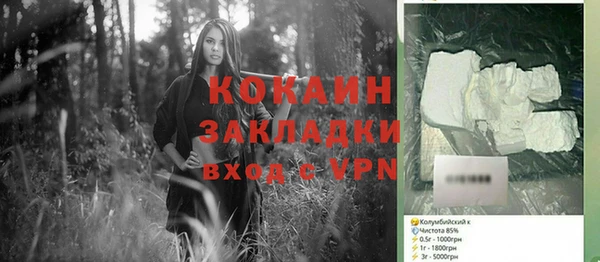 мяу мяу кристалл Михайловка