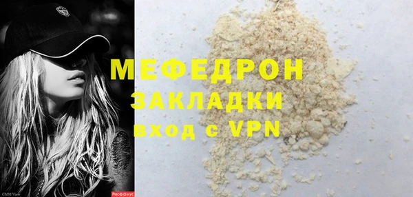 кристаллы Медвежьегорск