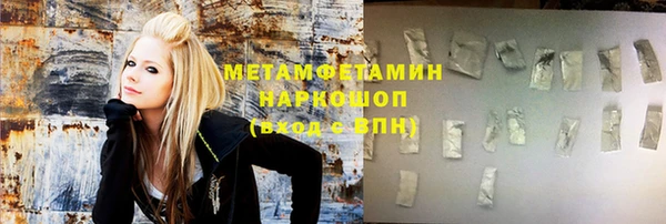 альфа пвп VHQ Мегион