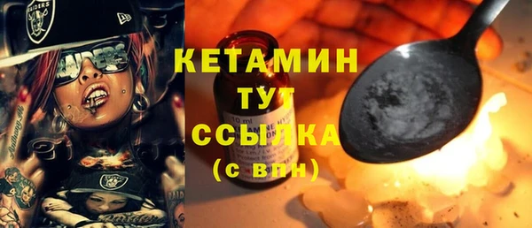 метамфетамин Михайловск