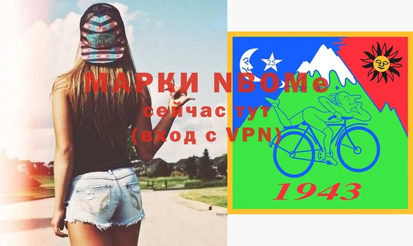 мяу мяу кристалл Михайловка