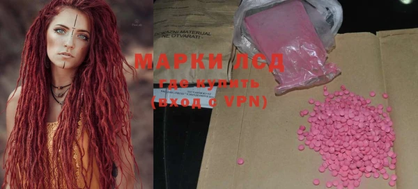 метамфетамин Михайловск
